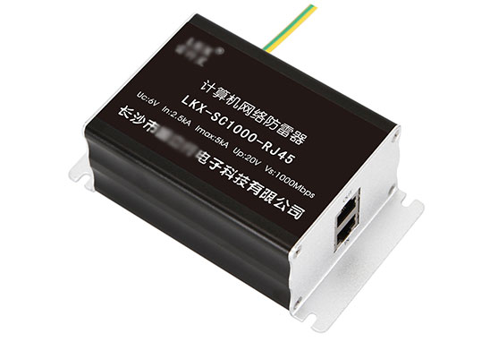 計算機(jī)網(wǎng)絡(luò)防雷器-1